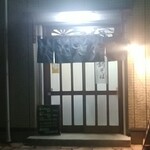 Asahiya - 入口