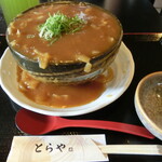 Toraya - カレーうどん、935円。