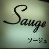 Sauge - 店舗看板