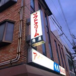 Kadoya - 