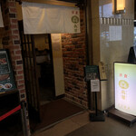 Yoshoku Restaurant Hishimekiya Nanba Ocat Ten - 