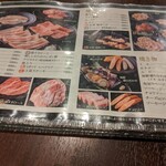 Table Order Viking Yakiniku Odo Nishinomiya Kita Ten - 