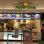 Pepper Lunch Ionmoru Ishinomaki Ten - 