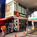 McDonald's Kamoi Ten - 