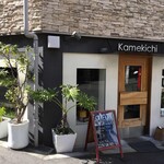 kamekichi bistro - 