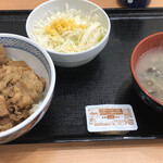 Yoshinoya Akita Hirome Ten - 