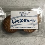 つるおか駅前マルシェ - しょうゆの実せんべい 309円(税込)