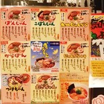 Kyushu Jangara Ramen Akasaka Ten - 