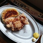 Sapporo Gyoza Seizo Sho Tanakiji Ten - 