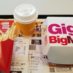 McDonald's Shin Tokorozawa Ten - ギガビックマックセット