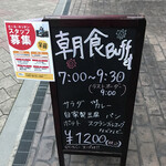 TKP Cafe & Banquet Nippori Ekimae - 