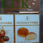 Peck Osaka Takashimaya Ten - 