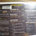 Nakano Beer Kobo - 