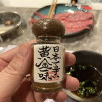 Osaka Gyushabu no Kai - 