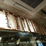 Nikujiru Gyoza no Dandadan Musashi Koyama Ten - 手書きの札メニュー。