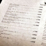 Cafe Enseigne Dangle Jiyugaoka Ten - 