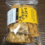 煎餅工房 さがえ屋 - やみつきしみかりせん（柚子）573円