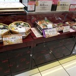 Tagosaku Seibu Ikebukuro Ten - 