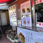 Awaji Shima Burger Awaji Shima Onion Kitchen Hon Ten - 