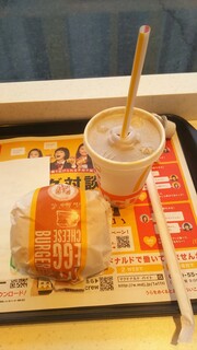 McDonald's Ichigosen Sakawa Ten - 