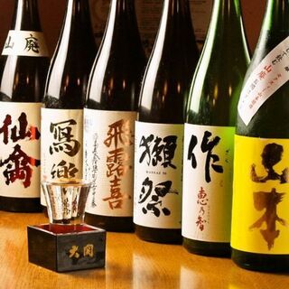 本店推薦優惠券◎ 【平日限定】 無限暢飲1980日元♪