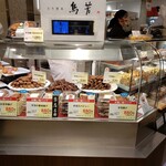 Tori Yoshi Nagoya Takashimaya Ten - 