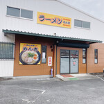 Men Kichi Ramen - 