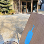 Blue Bottle Coffee Kyoto Cafe - 