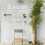 Baum Coffee Stand - Baum 外観