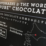 QUON CHOCOLATE Asahikawa Ten - 