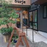 Boulangerie Surje - 外観