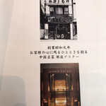 Ginza Aster Fujisawa Hinkan - 