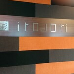 irodori - 