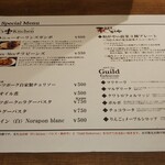 居酒屋和がや - 2/22～24の、開催中止となった「はこだてFOODフェスタ2020」に出店・出品予定だった品でのスペシャルメニュー、4店合同のメニューです