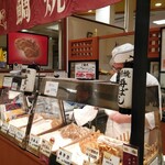 Taiyaki Funabashi - Odakyu OXに鯛焼きあり