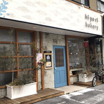 hiyori bakery Nanichi No Sawacho Honten - 外観