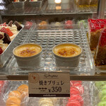 Patisserie OSHIKAWA Ion Miyazaki Ten - 