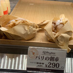 Patisserie OSHIKAWA Ion Miyazaki Ten - 