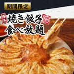 Hakata Kushiyaki Yasaimaki no Mise Namaiki Ueno Ten - 