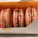 French Gashi Patissier Chocolatier Inamura Shozo - 