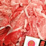 米沢牛・炭火焼肉 さか野 - 