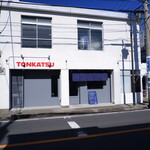 THE TONKATSU CLUB - 