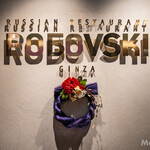 Russian Restaurant ROGOVSKI Ginza - お店