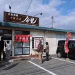 Jikaseimen Chuka Soba Imazato - 自家製麺 中華そば 今里