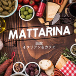 マッタリーナカフェ - 