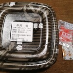 Yoshinoya Turumi Eki Nishiguchi Ten - これがあの「吉野家の牛丼」です
                        消費期限は…なんと２時間