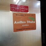 Andhra Dhaba - 