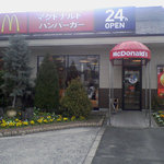 McDonald's Yamaguchi Inter Ten - マクドナルド 山口インター店