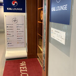 KAL Lounge Kansai Kuko - 