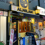 Beer House ALNILAM Machida Ten - 